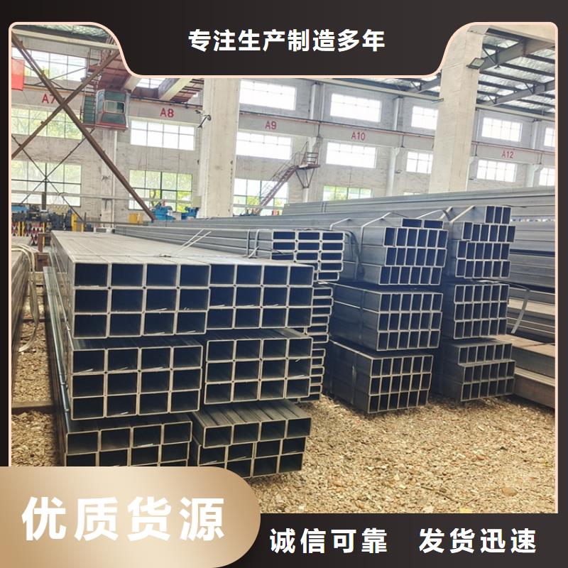 大口徑方矩管大企業(yè)