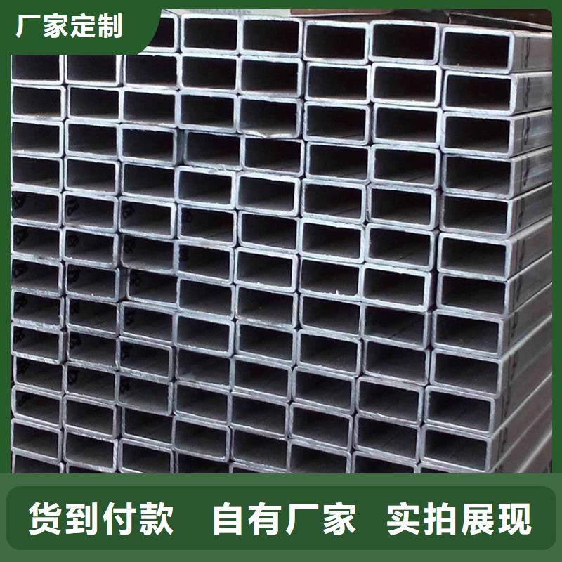 方矩管冷拔方鋼廠家誠信經(jīng)營現(xiàn)貨現(xiàn)發(fā)