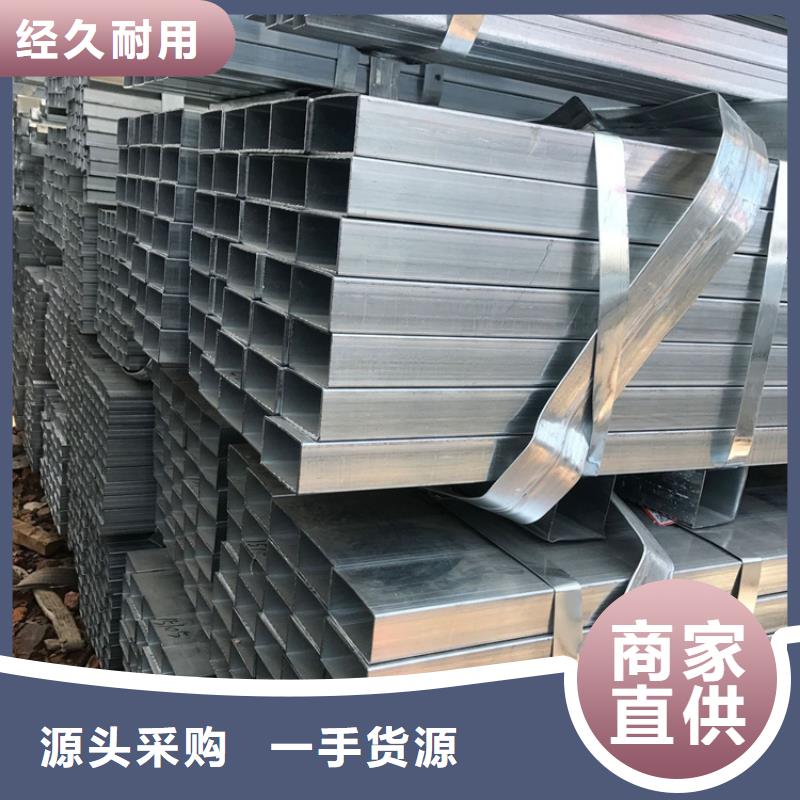 四方鋼管優(yōu)質(zhì)生產(chǎn)廠家