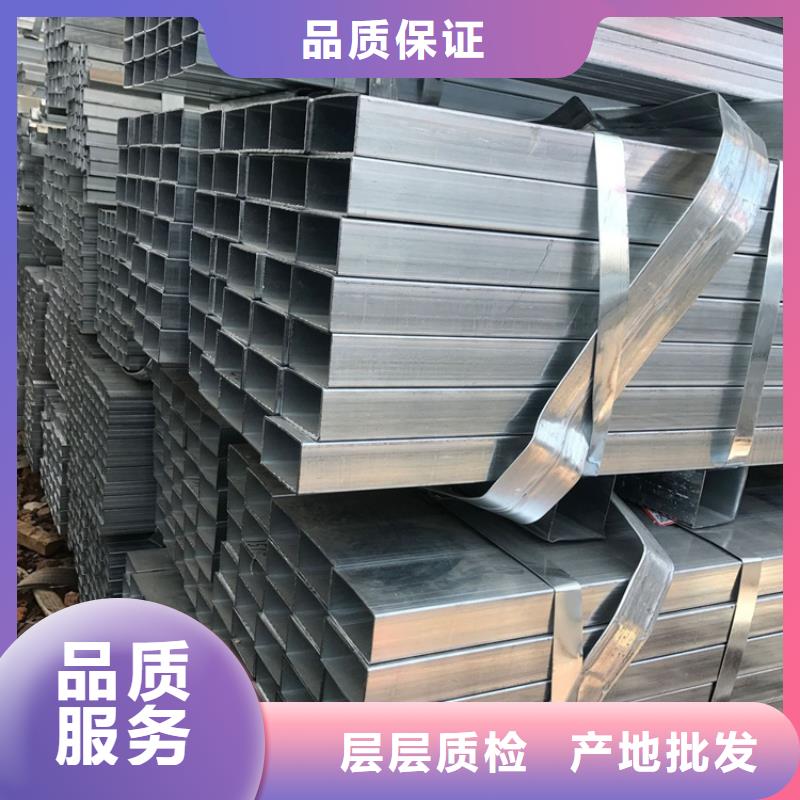 方矩管不锈钢扁钢工厂认证