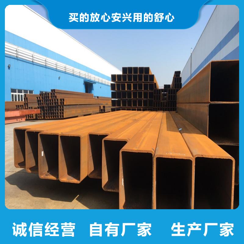 Q345B矩形管廠家供應(yīng)價(jià)格