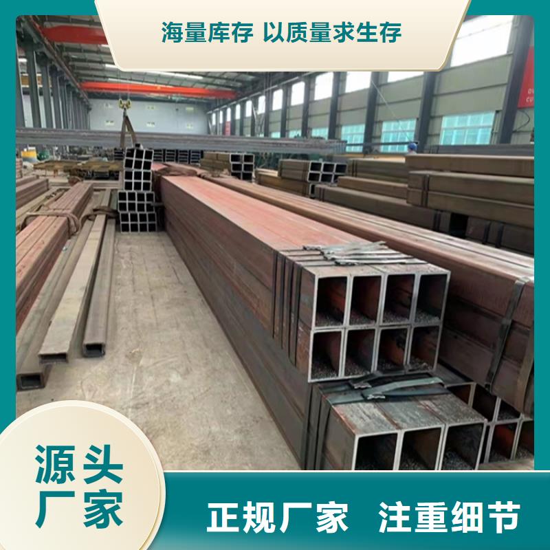 質(zhì)優(yōu)價廉的矩形管公司