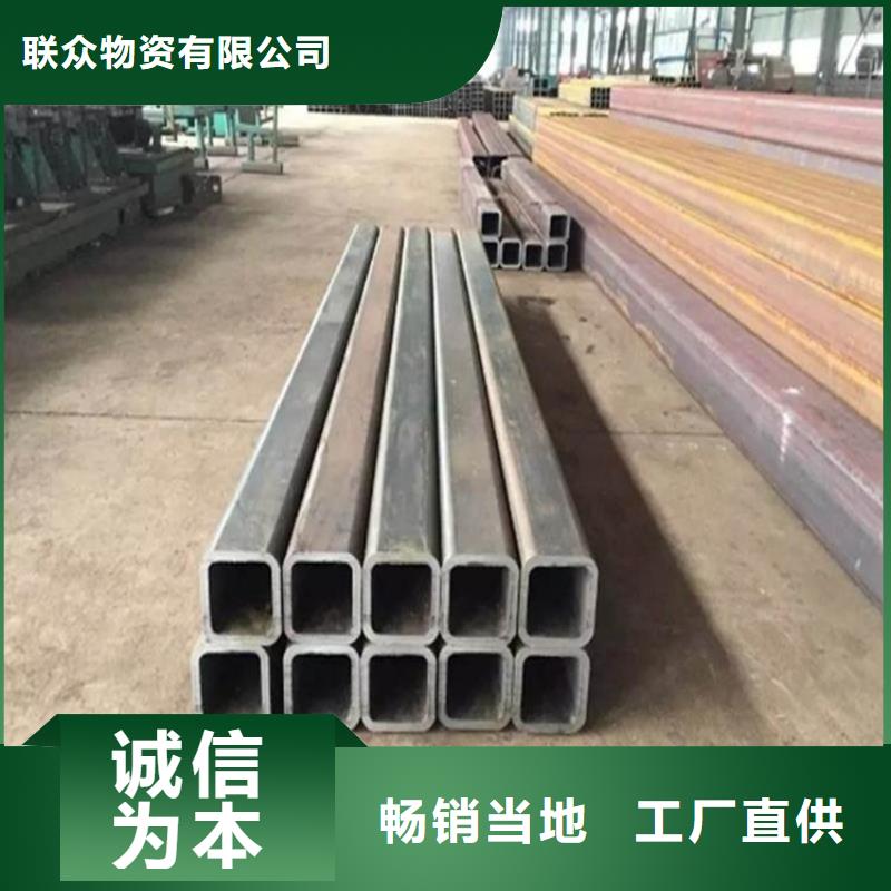 方矩管冷拔方鋼廠家誠信經(jīng)營現(xiàn)貨現(xiàn)發(fā)