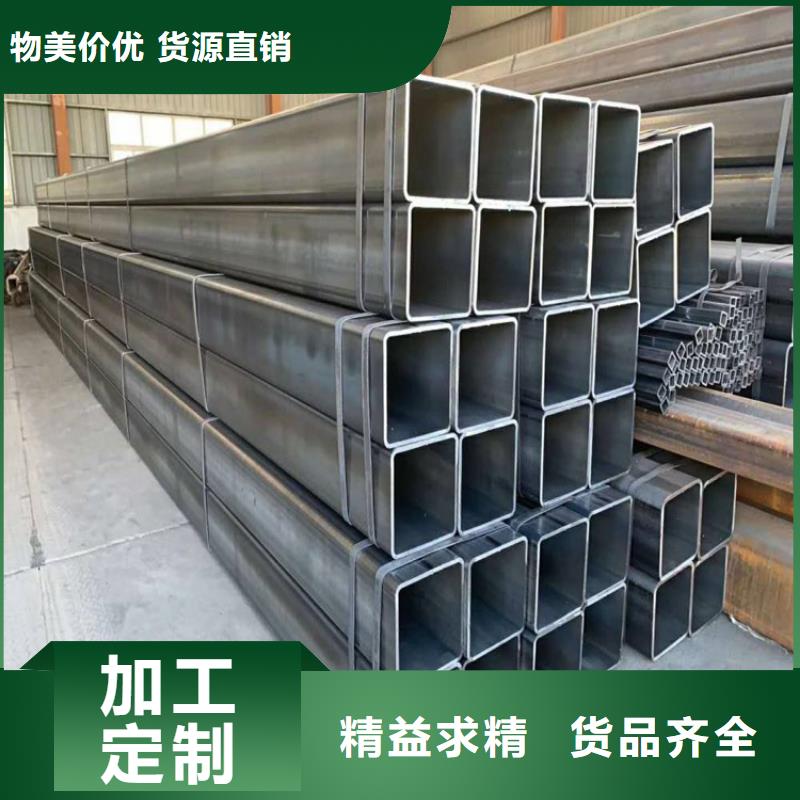無縫方矩管50*50方管方矩管廠家