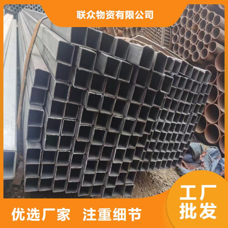 采購(gòu)Q345B方矩管必看-售后保障