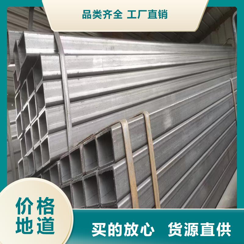厚壁方矩管量大優(yōu)先發(fā)貨