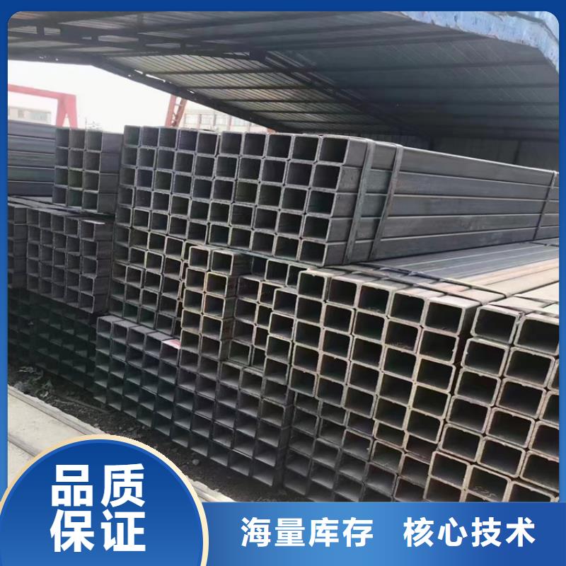 方矩管冷拔方鋼廠家誠信經(jīng)營現(xiàn)貨現(xiàn)發(fā)