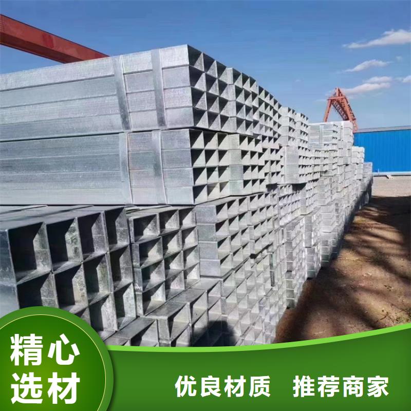 Q235矩形鋼管一手報(bào)價(jià)