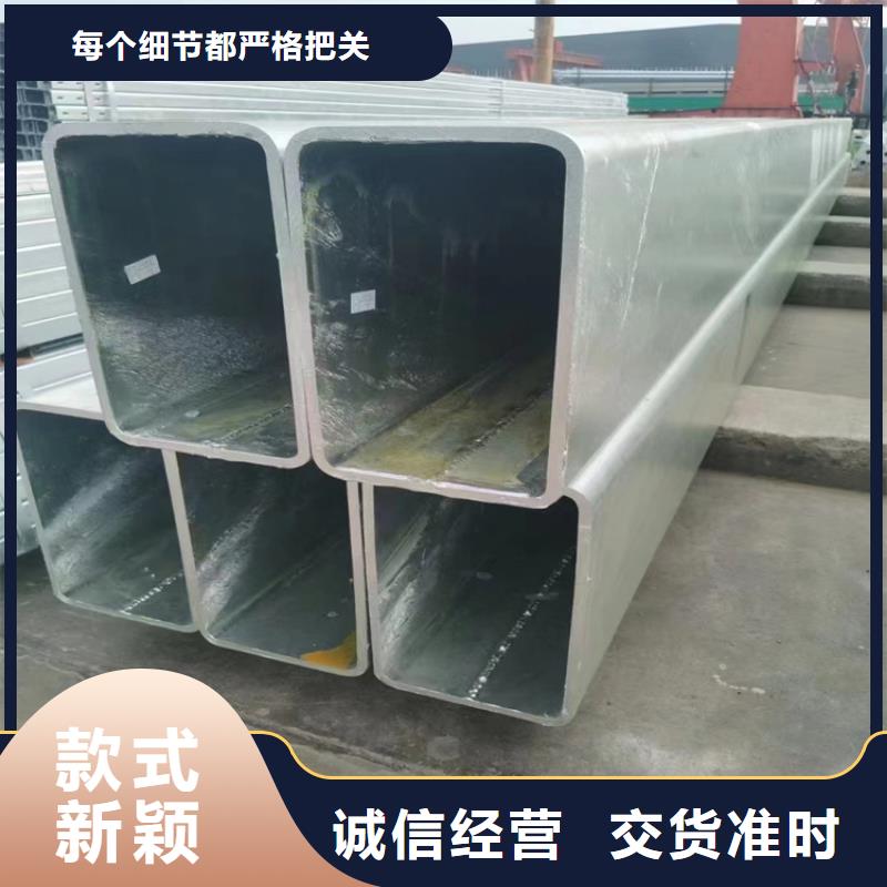 Q235方鋼管廠家-價(jià)格合理