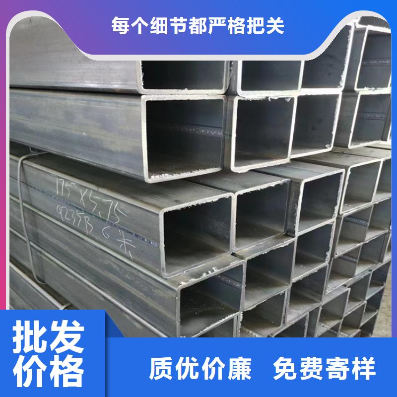 方矩管冷拔方鋼廠家誠信經(jīng)營現(xiàn)貨現(xiàn)發(fā)