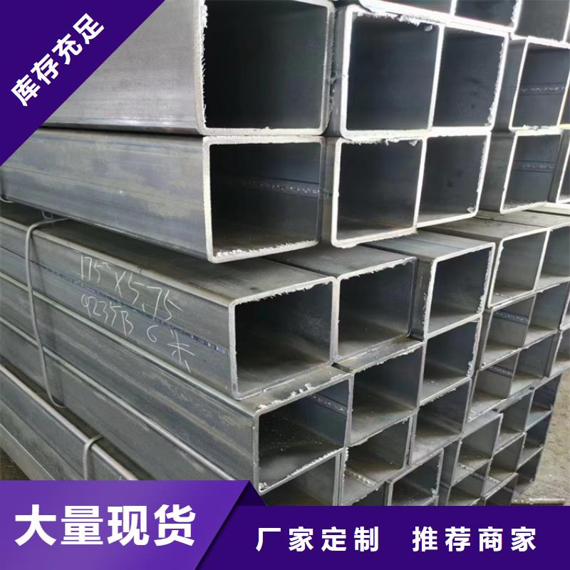 直角方管現(xiàn)貨供應(yīng)，直角尖角無(wú)縫鍍鋅方矩管