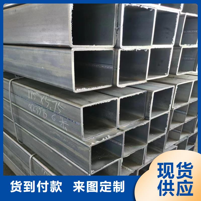 ：直角方矩管廠家批發(fā)