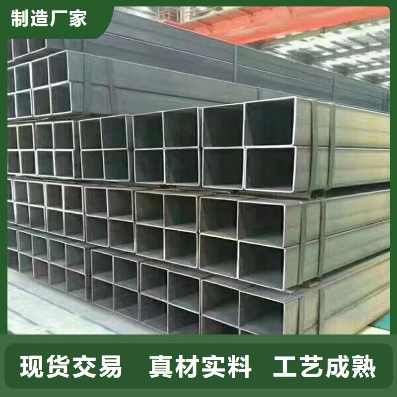 方管40*40方管方矩管廠家
