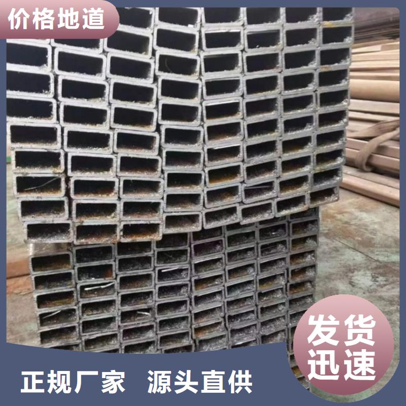 Q355B無(wú)縫方管定制,Q355B無(wú)縫方管采購(gòu)
