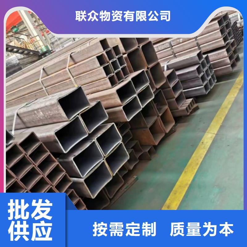 好消息:四方鋼管廠家優(yōu)惠促銷