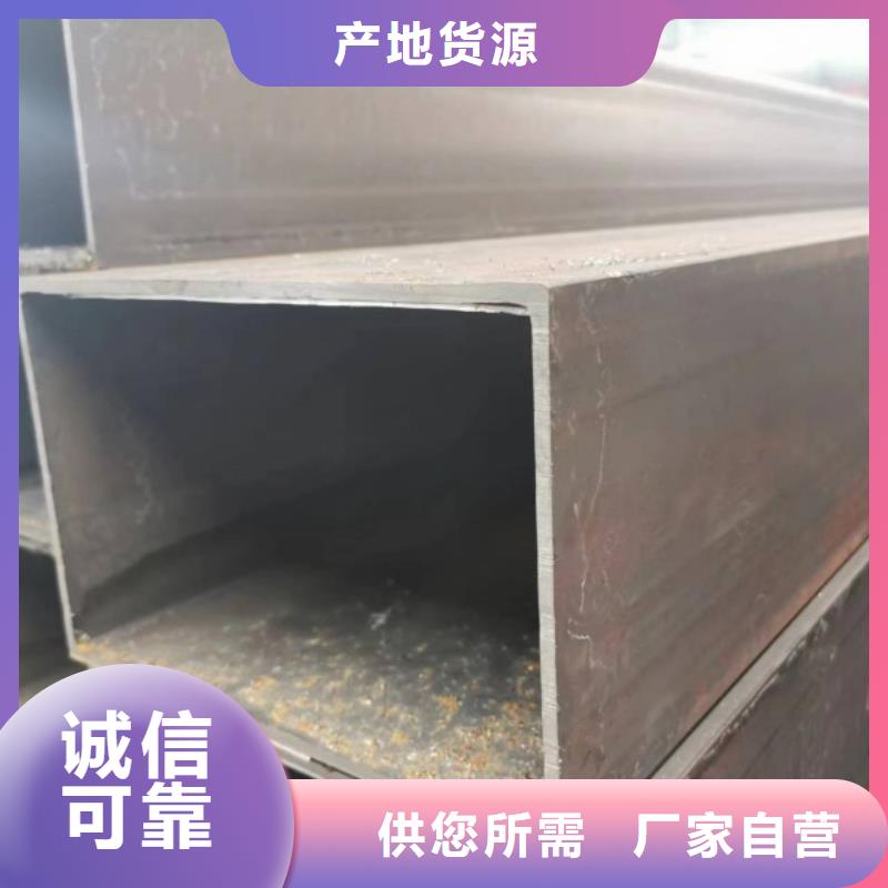Q345B無縫方矩管距您較近