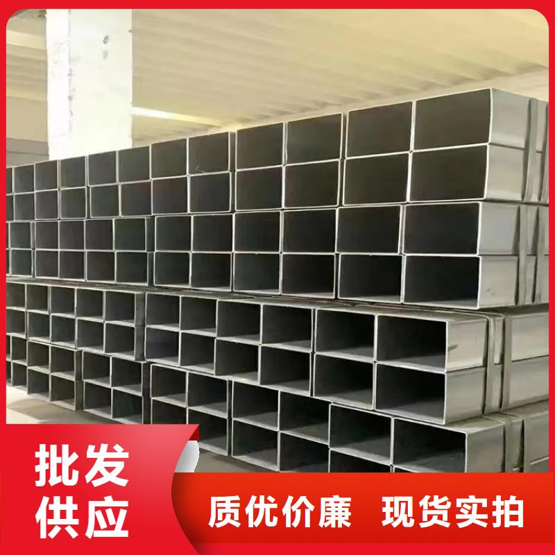 方矩管扁铁厂家源头厂家