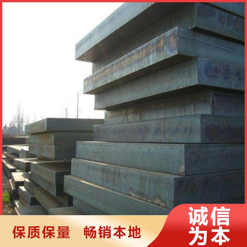 買65Mn鋼板切割必看-售后保障