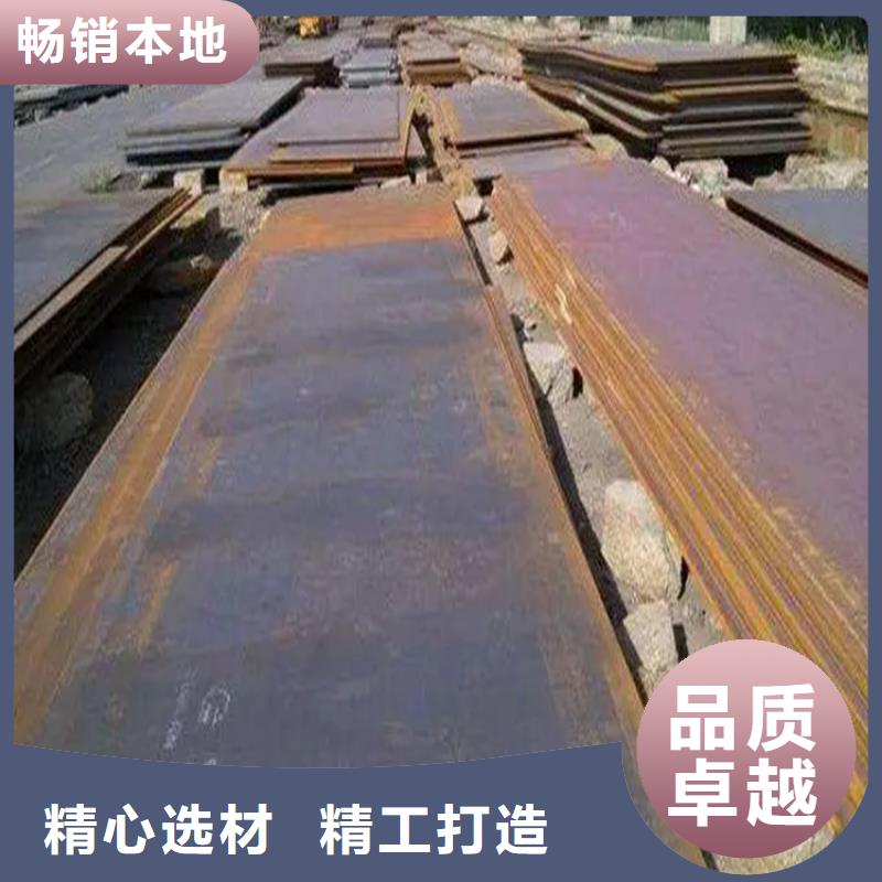 NM400耐磨鋼板供應(yīng)廠家