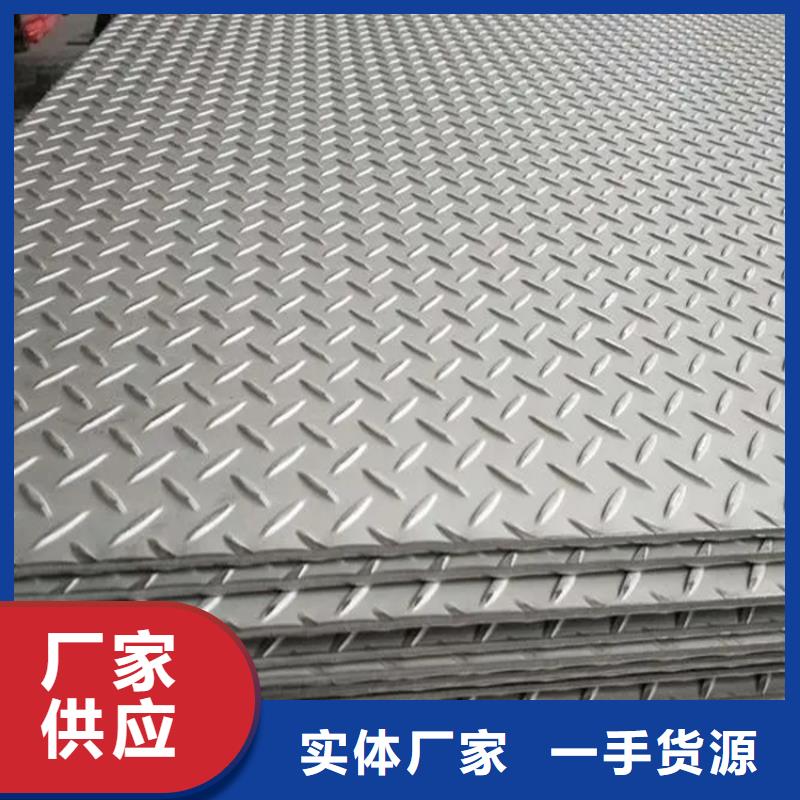NM400耐磨鋼板供應(yīng)廠家