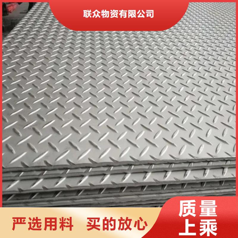 2025采購(gòu)##開(kāi)平板##品種齊全
