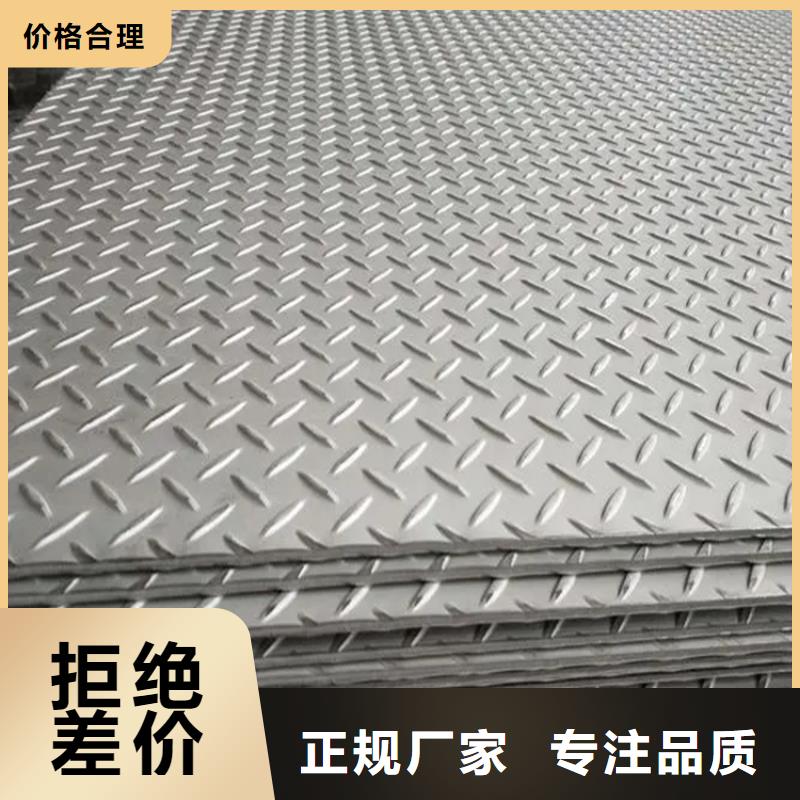 钢板扁铁条厂家敢与同行比质量