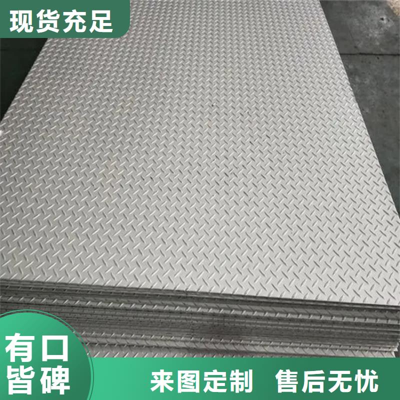 鋼板45#冷拉方鋼高品質(zhì)誠信廠家