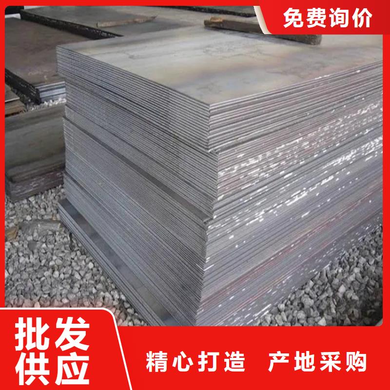 NM400耐磨钢板多家合作案例