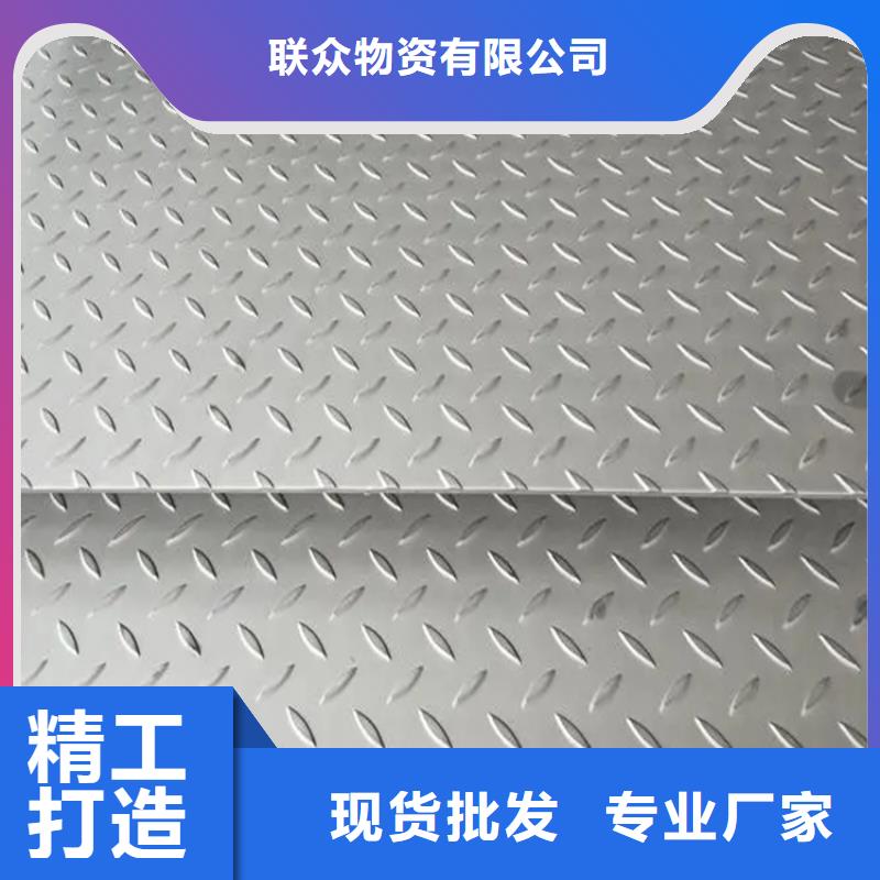 耐磨鋼板廠家找聯(lián)眾物資有限公司