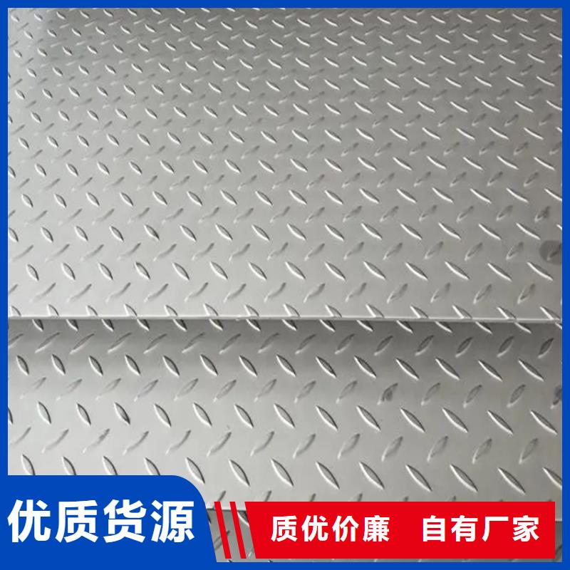 重信譽不銹鋼復(fù)合板廠商