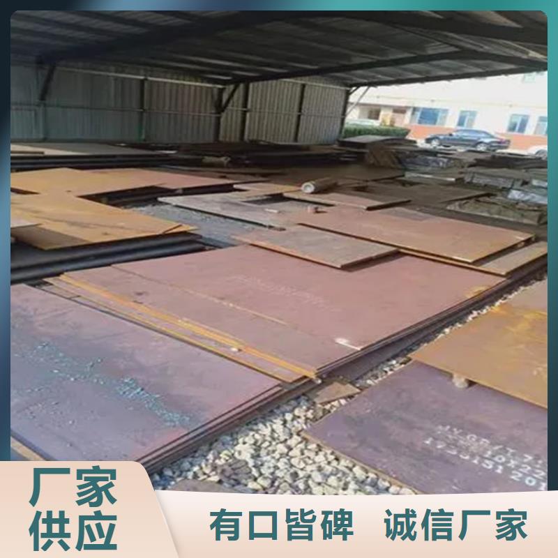 35CrMo鋼板生產(chǎn)直銷