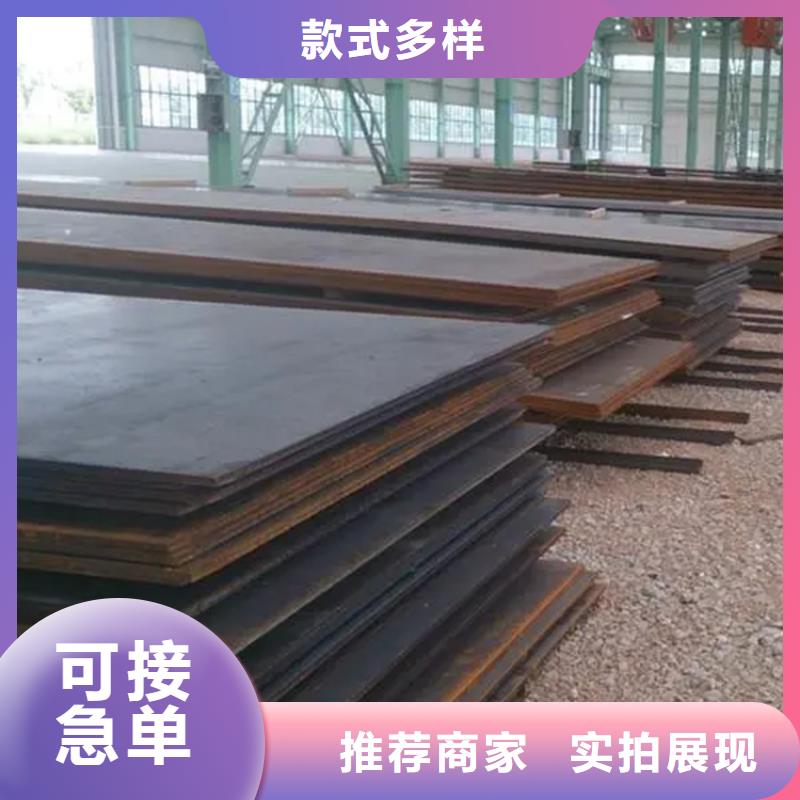 重信譽不銹鋼復(fù)合板廠商