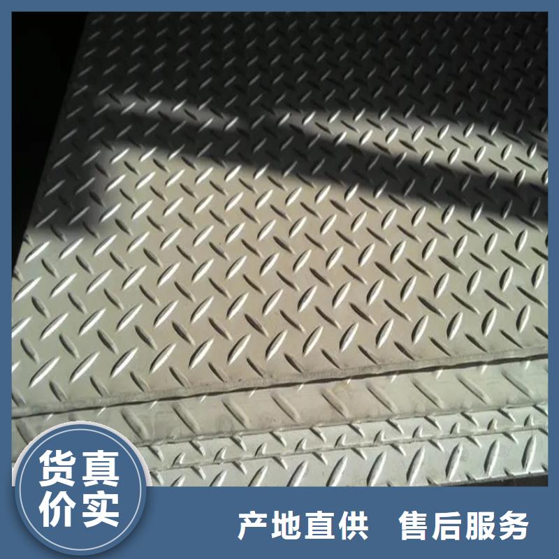 321不銹鋼板供應商