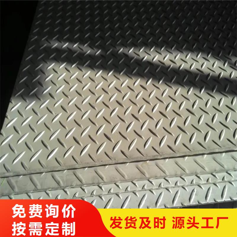 钢板扁钢厂家诚信为本