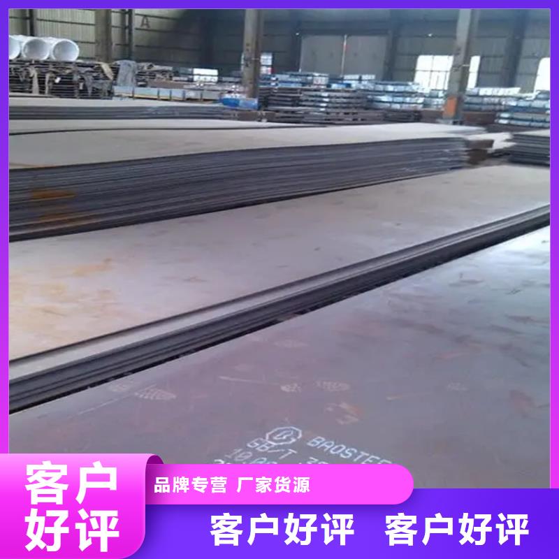 鋼板_冷拉型鋼質(zhì)優(yōu)價(jià)保
