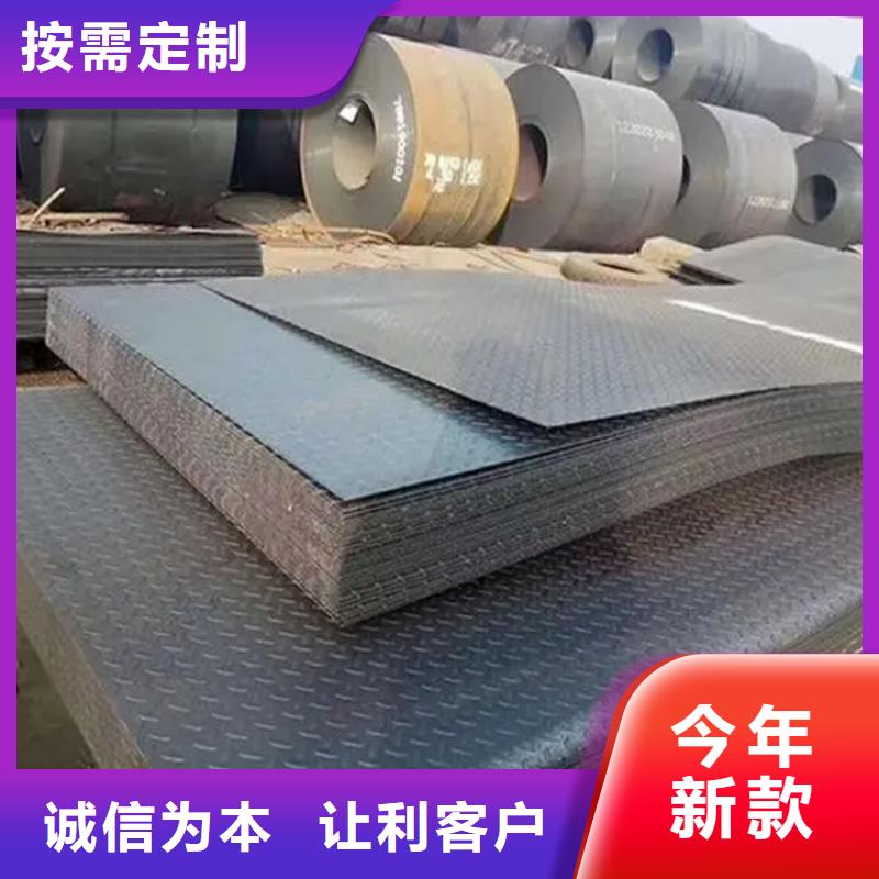 钢板扁铁条厂家敢与同行比质量