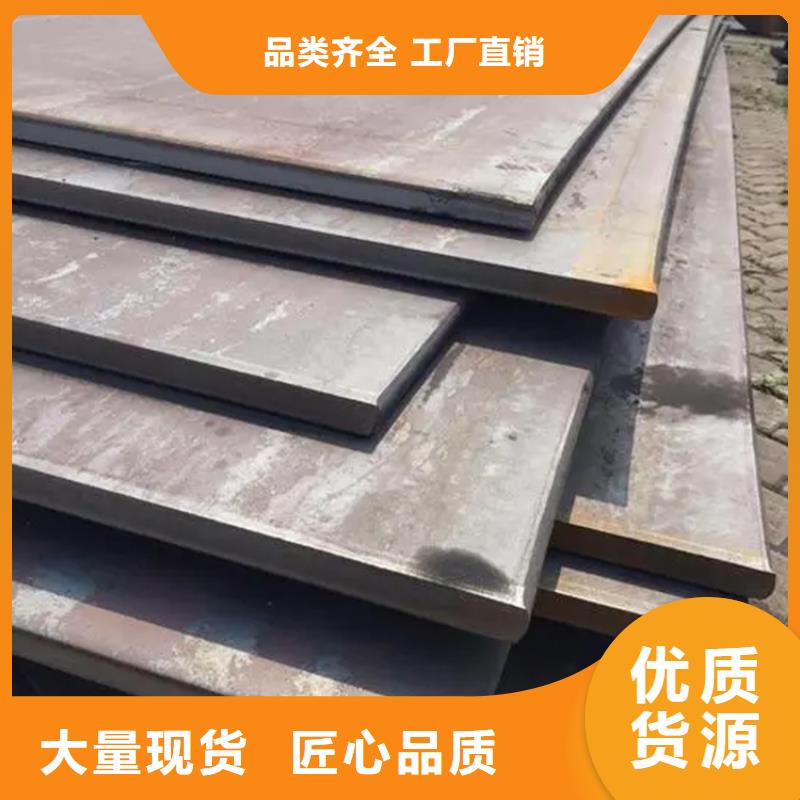 鋼板_冷拉型鋼質(zhì)優(yōu)價(jià)保