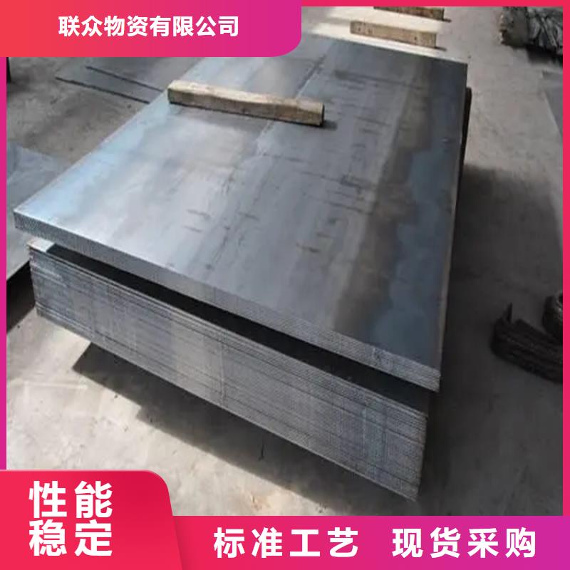 容器板75mm切割加工零售