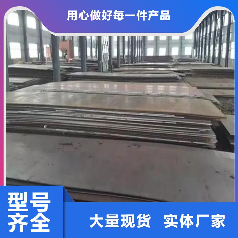 35CrMo鋼板生產(chǎn)直銷