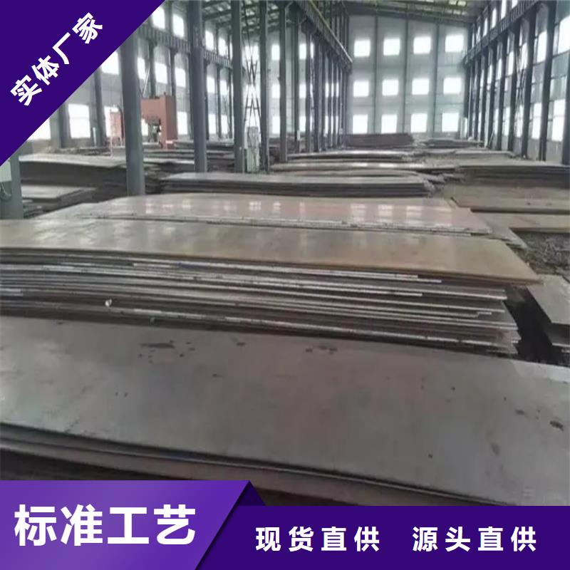鍋爐板、鍋爐板現(xiàn)貨直銷(xiāo)