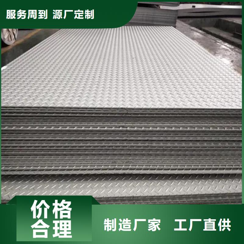 鋼板冷拉方鋼當(dāng)日價(jià)格