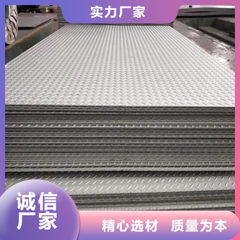 钢板扁铁条厂家敢与同行比质量