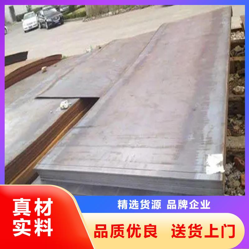 鋼板扁鋼廠家誠信為本