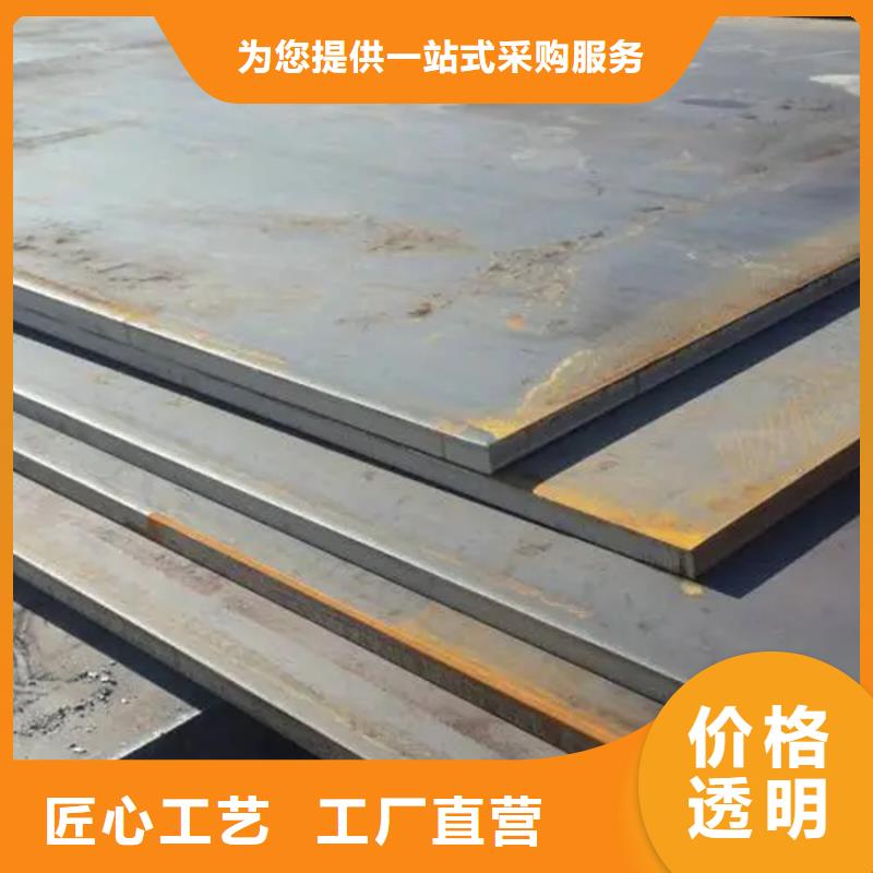 買Q235中厚板必看-規(guī)格全