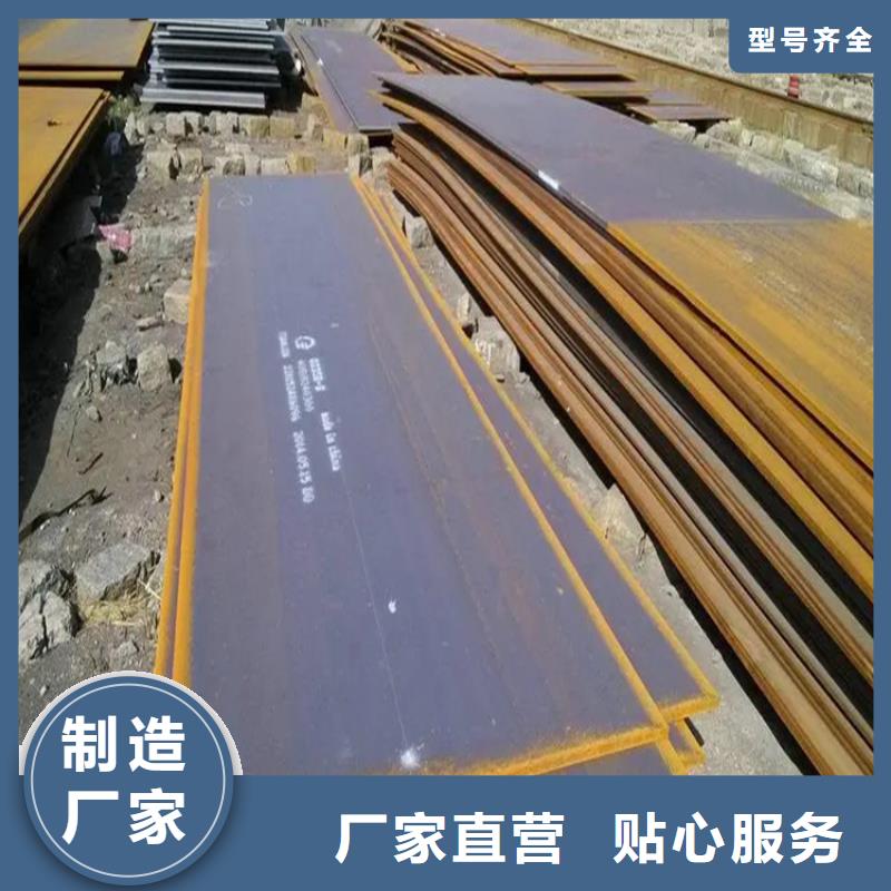 NM400耐磨钢板多家合作案例