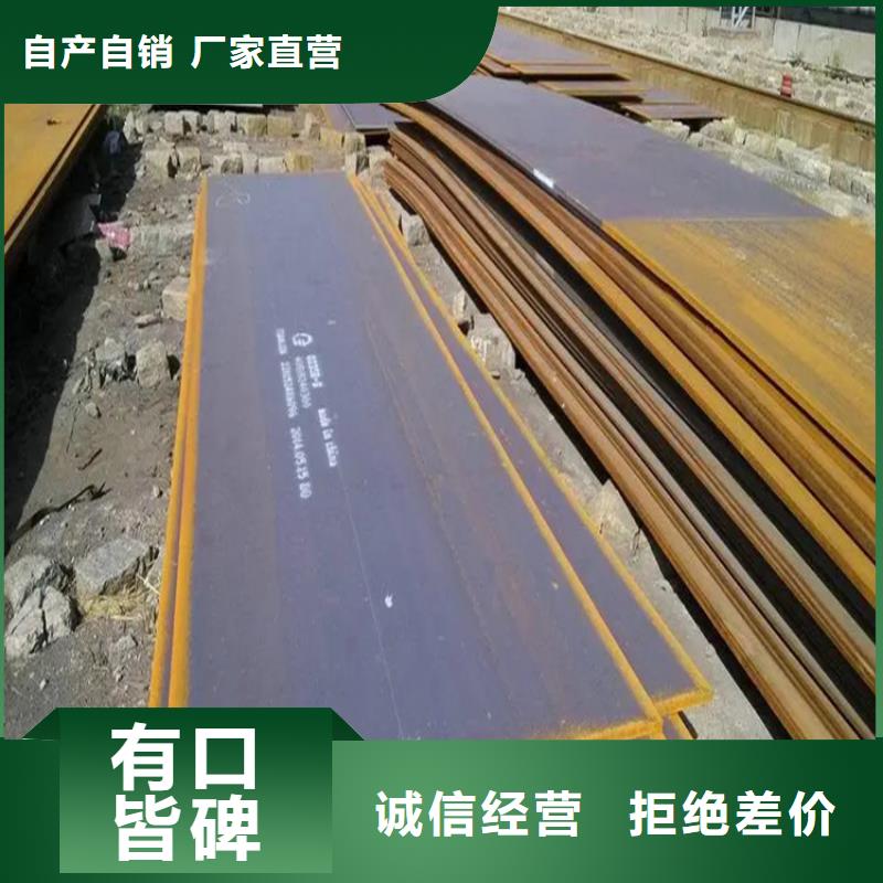 鋼板,304不銹鋼板經(jīng)驗豐富質(zhì)量放心