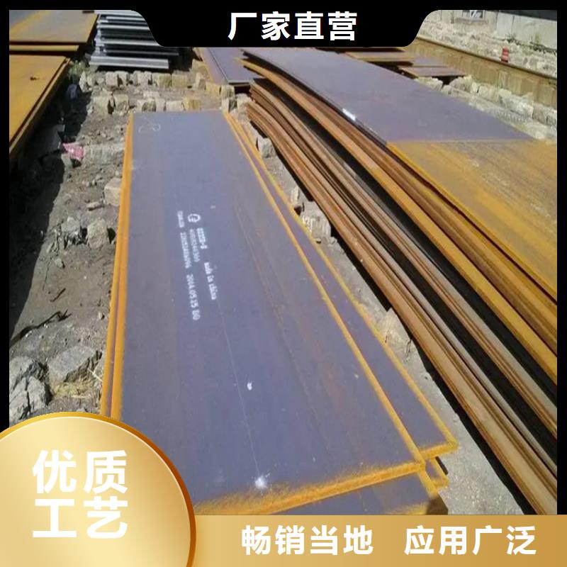 隨時(shí)驗(yàn)廠##12Cr1MoV鋼板##實(shí)力保障
