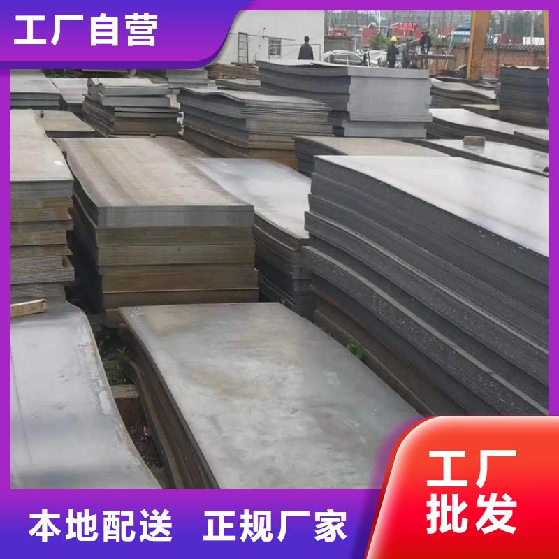 16Mn鋼板讓利銷售