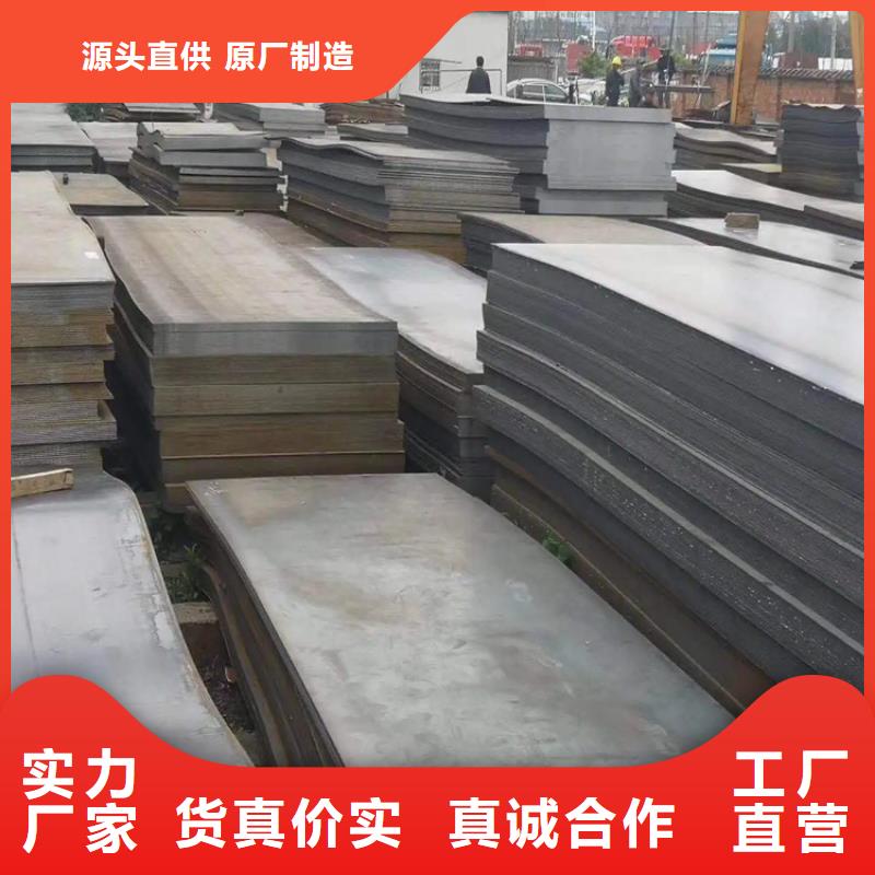 35CrMo鋼板生產(chǎn)直銷