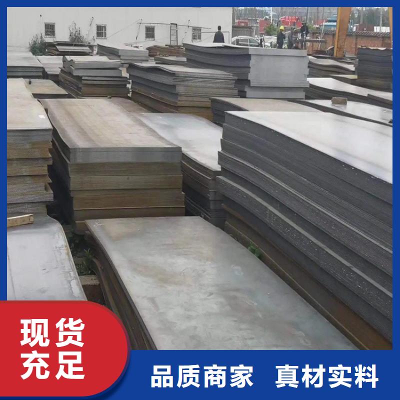 鋼板_冷拉型鋼質(zhì)優(yōu)價(jià)保
